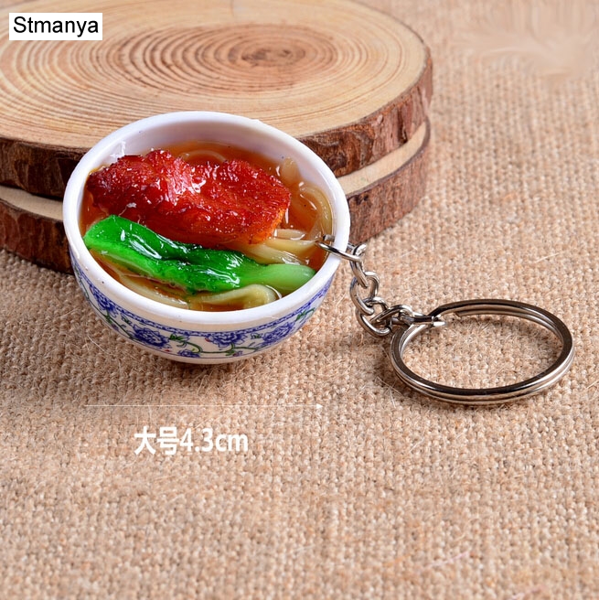 새로운 시뮬레이션 음식 열쇠 고리 국수 새로운 키 체인 - Dim Sum Basket 리뷰 및 가격